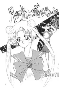 Moon World (Sailor Moon)