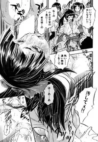 COMIC Mugen Tensei 2018-07 [Digital]