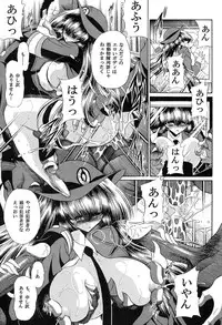 (C72) [Circle Taihei-Tengoku (Horikawa Gorou)] Tokumei Sousakan