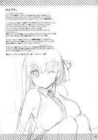 (C92) [TOYBOX, Kujira Logic (Kurikara, Kujiran)] Nyuuri Keizoku Kyousha Kikan CCC | Continuous Ejaculations By Her Big Breasts (Fate/Grand Order) [English] {doujins.com}