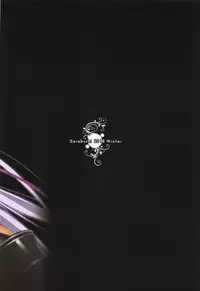 (C95) [Darabuchidou (Darabuchi)] 5STAR (Fate/Grand Order)