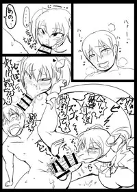 [xelvy] ＨｅａｖｙＭｅｔａｌＴｈｕｎｄｅｒ