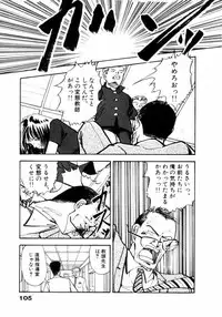 [Yamamoto Naoki] Fureikusu