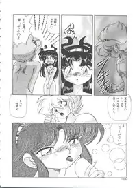 [Kazuneko] Dear Little Lover