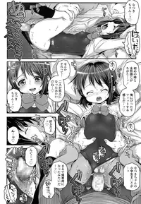 COMIC LO 2016-04 [Digital]