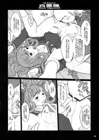 [DANGEROUS THOUGHTS] Kiken Shisou Sakuhinshuu 3 Soushuubon