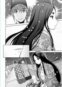 Namaiki! 2017-02 [Digital]