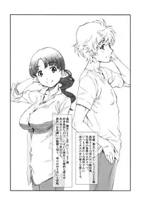 (C90) [Studio N.BALL (Haritama Hiroki)] Ayashii, Rinjin /2