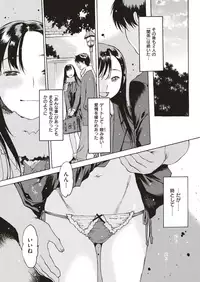 COMIC Kairakuten 2019-05