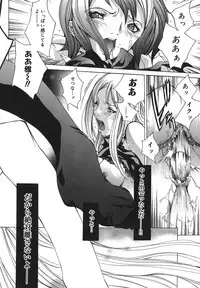 [Kentarou] Yakyou Haikai