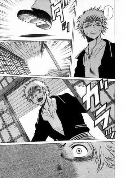 Ikiwo Hisomete Daite 2