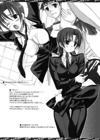 [Bottomress Pit (Bonzakashi)] Smashing Pumpkins (Various)