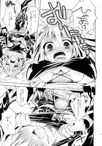 (C84) [Ryuknigthia (Kiduki Erika)] Hunterkko Memories (Monster Hunter)