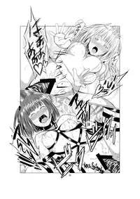 [Harumachi Tsurara (Shichoson)] Akuma no Shoumei [Digital]