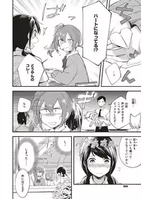 COMIC ExE 10 [Digital]