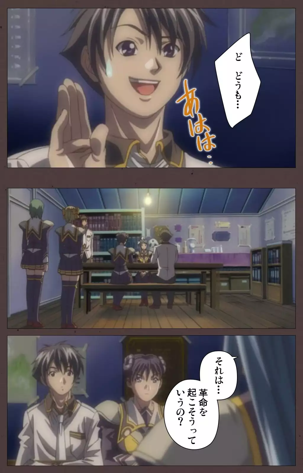 DISCIPLINE Daigoshou Complete Ban