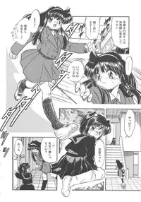 [Tomozawa Shou] Mitsuiro no Kisetsu