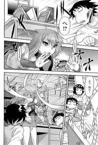 Comic Men's Young 2008-04