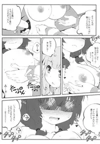 (C86) [Purimomo (Goyac)] Himegoto Flowers 7 (YuruYuri)