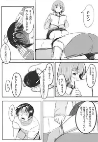 (C94) [Crazy Brain Pulse (Aizawa Uji)] Yuzu to!! (THE IDOLM@STER CINDERELLA GIRLS)