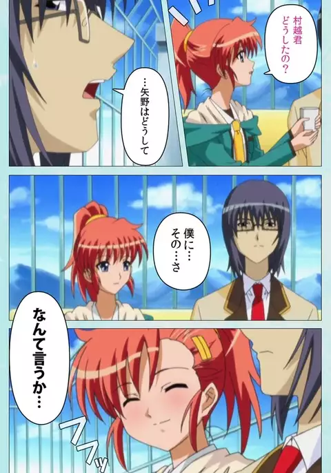 Saimin Gakuen Dainikan Complete Ban