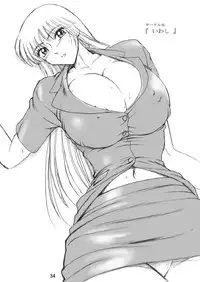 [Iwashi (Benjamin)] Uchiage Suihanki kei Soushuuhen Fukuro (Kochikame)