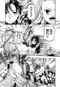 COMIC Megastore H 2008-02