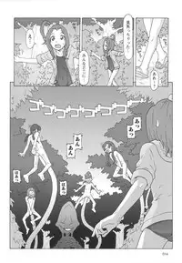 [SOFTCHARM] Childrops ~Karami au Shoujo-tachi~