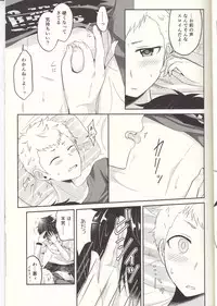 (Another Control 6) [Asagiryu (Sakuraishi)] Shu ni Majiwareba Akaku Naru (Persona 5)