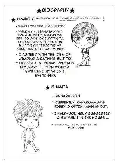 Haha to Musuko no Natsu no Denki Setsuyakujutsu