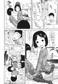 COMIC Megamilk 2011-02 Vol. 08