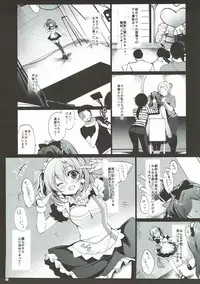 (C92) [Ninokoya (Ninoko)] MAKIPET Soushuuhen 1~4 (Love Live!)