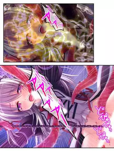 異世界で女神を寝取って淫紋●教 2巻