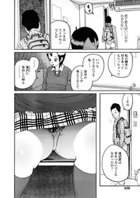 COMIC TENMA 2008-04