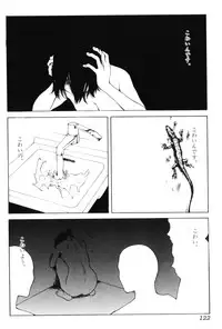 [Tamaoki Benkyo] Yosete Atsumete