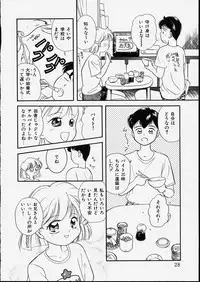 [Tama Noboru] Happy Hakusho