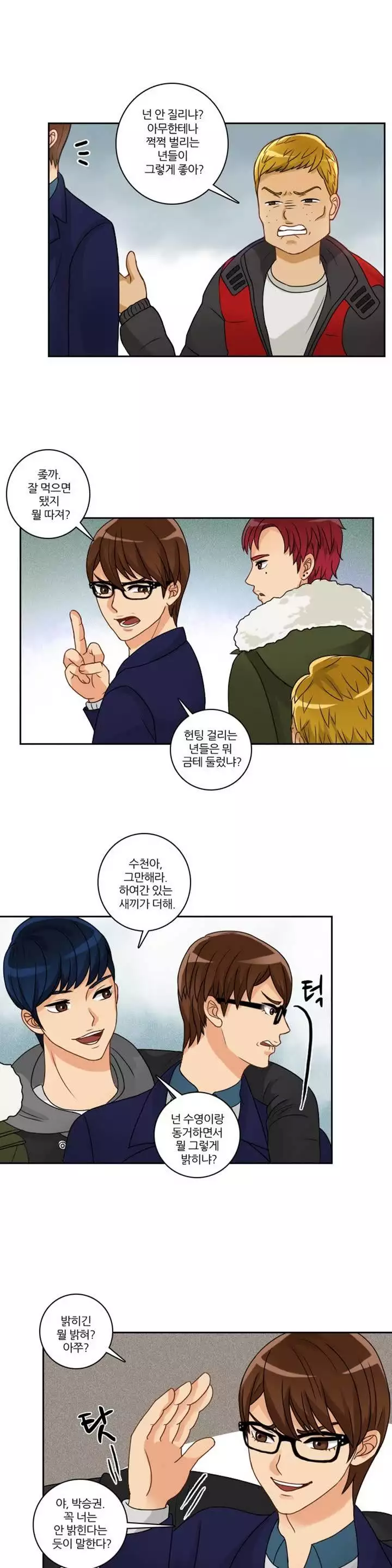 Before the 30 Ch. 0-35