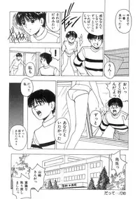 [Nishikousaka Kouhei] Kimi to Houkago