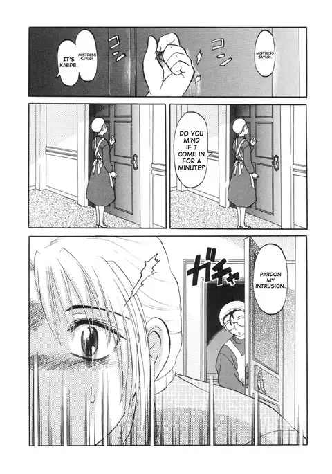 Nukarumi no Naka | In a Quagmire