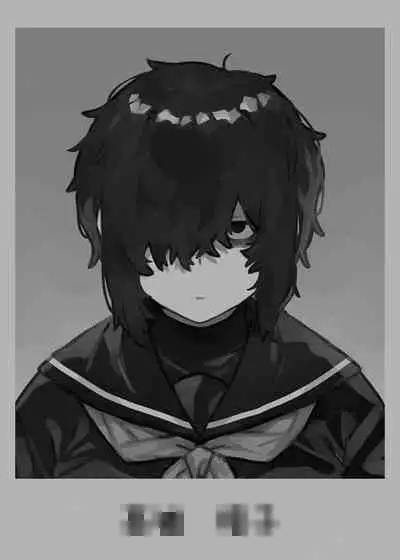 Suki Na Onnanoko 1-6