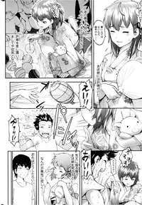 COMIC SIGMA 2013-01 Vol.71