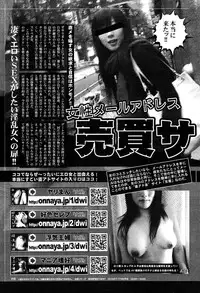 COMIC Hana-man 2010-05