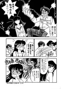 [Arimura Shinobu] Moonlight Magic