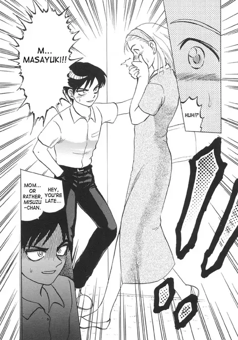 Nukarumi no Naka | In a Quagmire