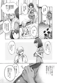 COMIC Megastore 2011-10