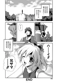 [Matsuzawa Kei] Momoiro Shining Peach [Digital]