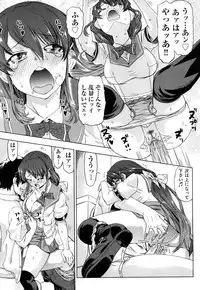 [Abe Morioka] Hari Hari Honey