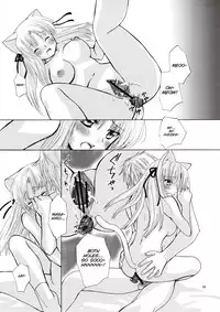 (CSP4) [Light Garden (Hikabe Sakuho)] Tsubomi [English][SMDC]