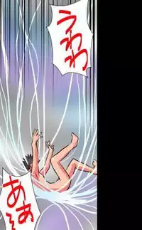 [Hicoromo Kyouichi] Delusion Recorder