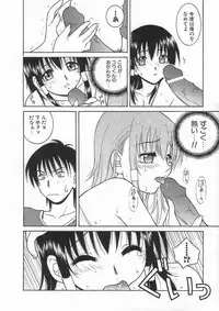 [Hyoujun Mai] Kimiiro Omoi